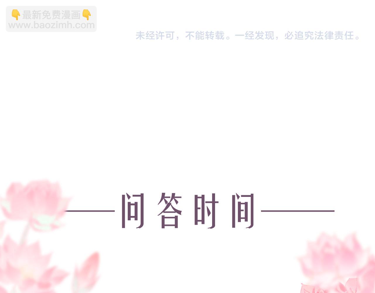 第54话 与君初相识87