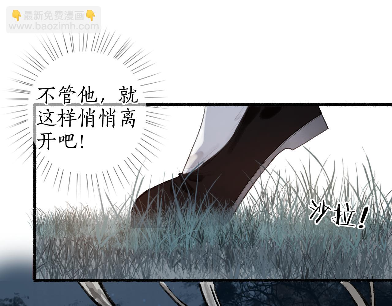 第55话 金风玉露人相逢13