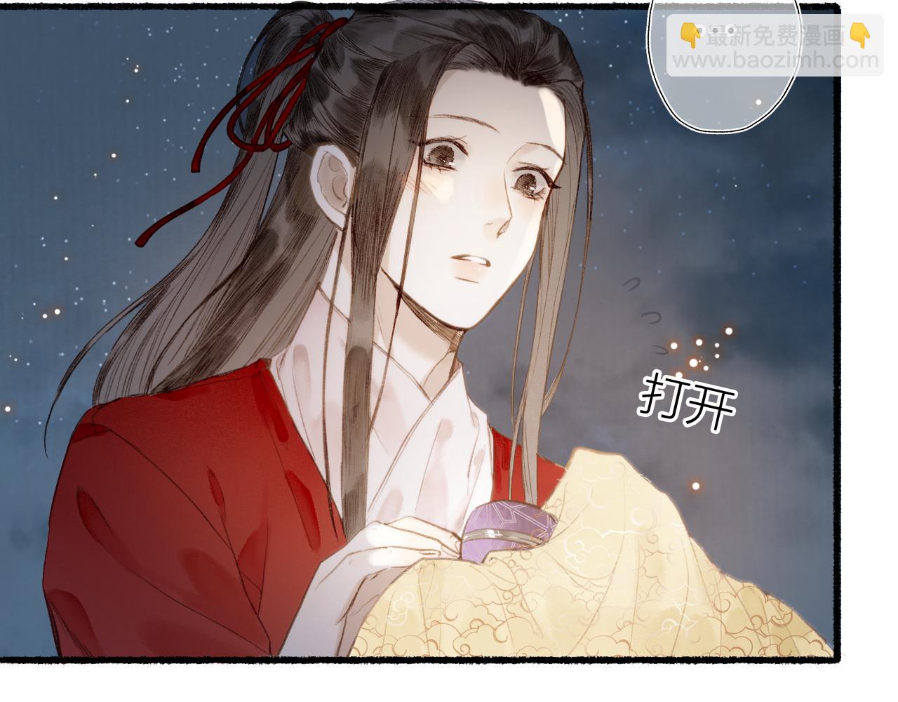 第55话 金风玉露人相逢22
