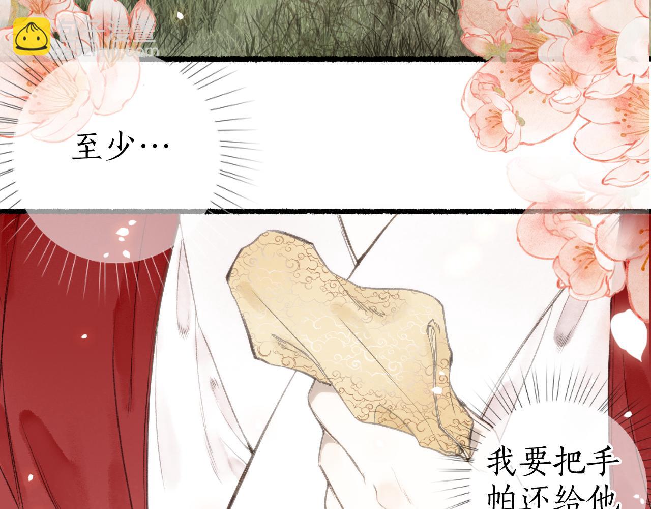 第55话 金风玉露人相逢34
