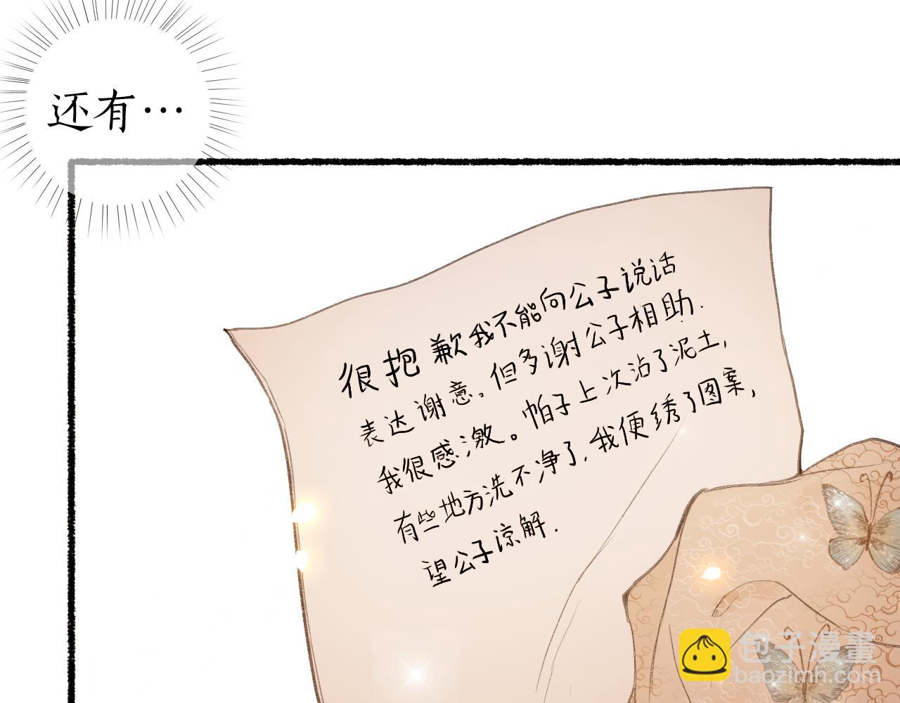 第55话 金风玉露人相逢45