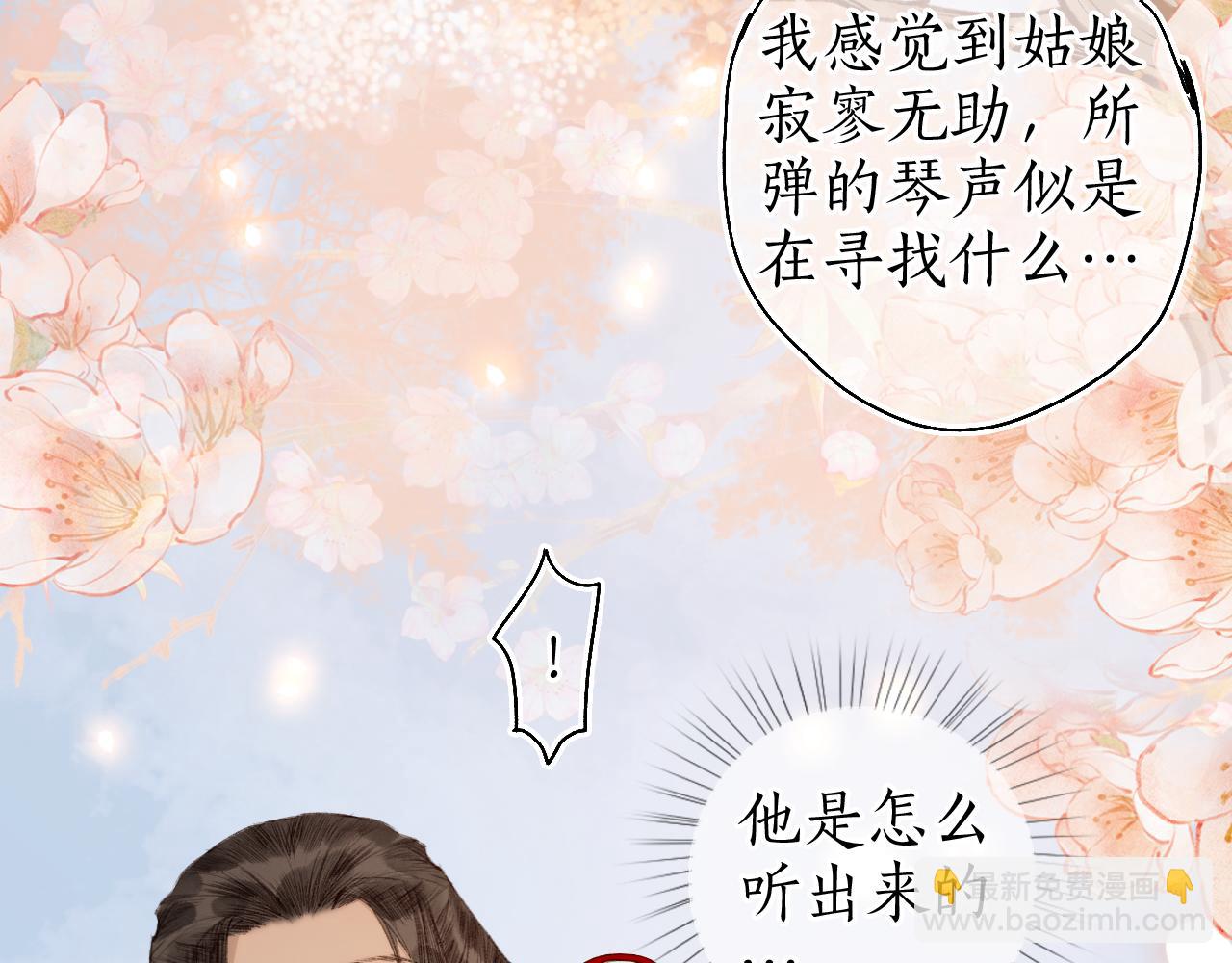 第55话 金风玉露人相逢55
