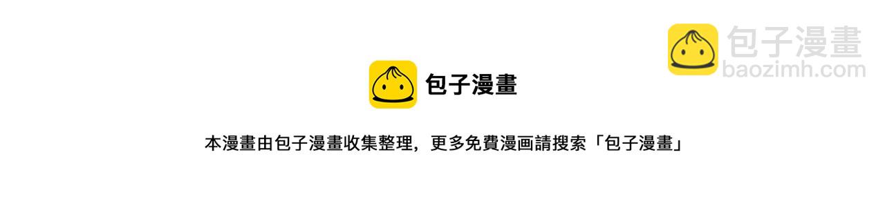 第55话 金风玉露人相逢80