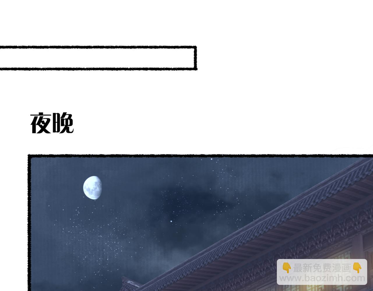 第五十九话 血醒13