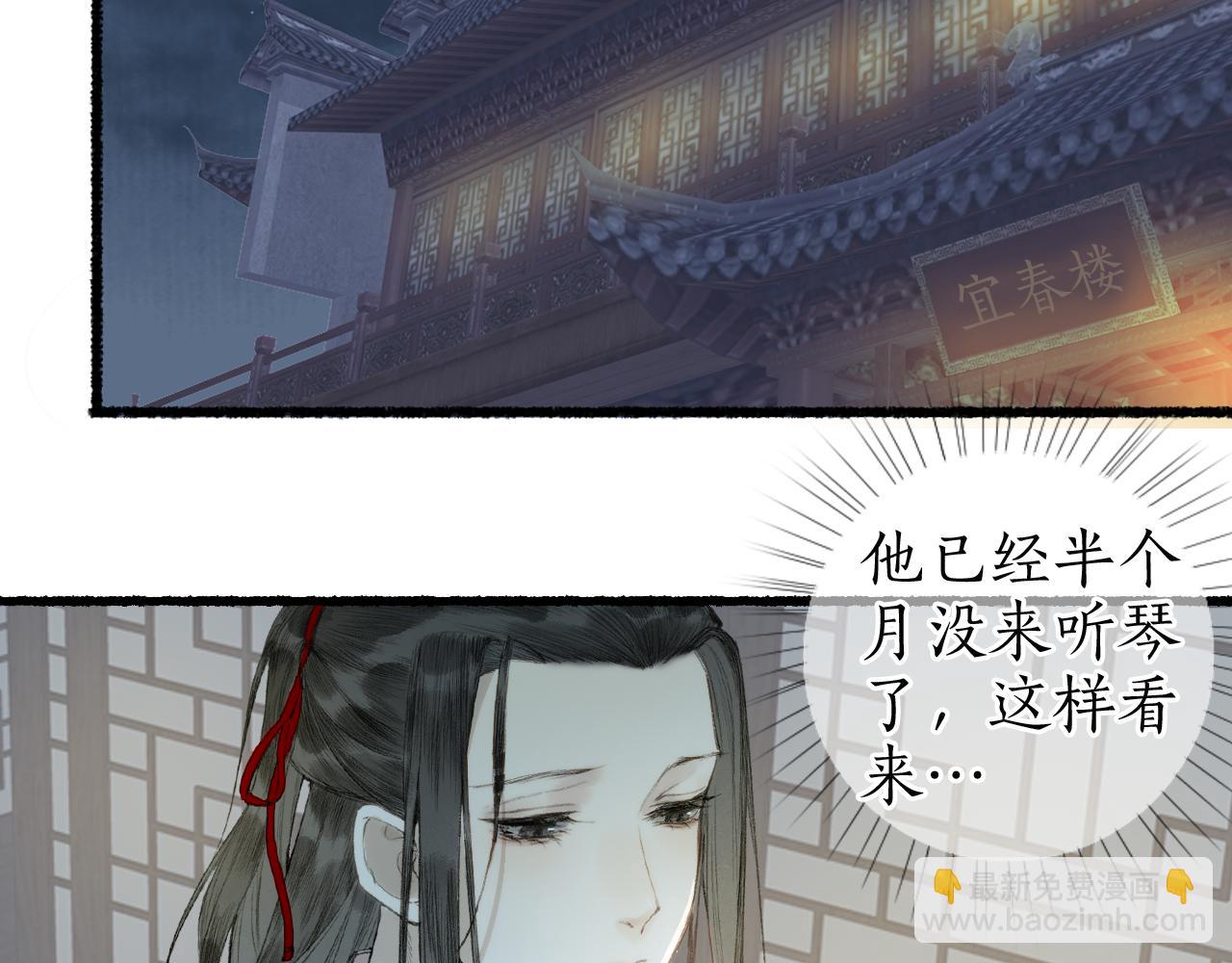 第五十九话 血醒14