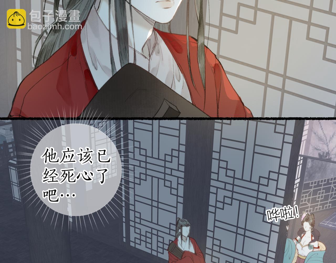 第五十九话 血醒15