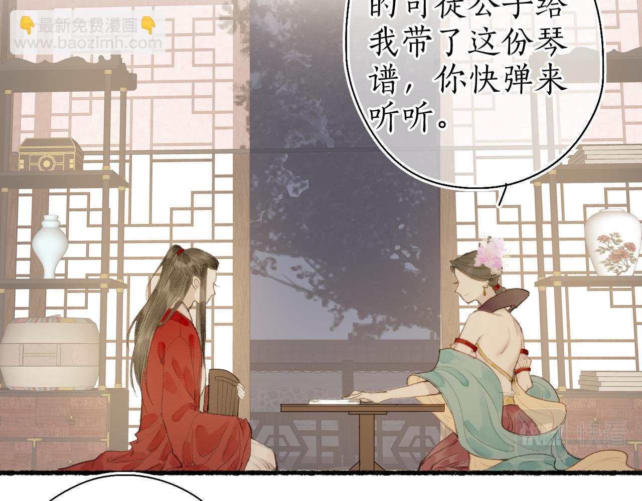 第五十九话 血醒19