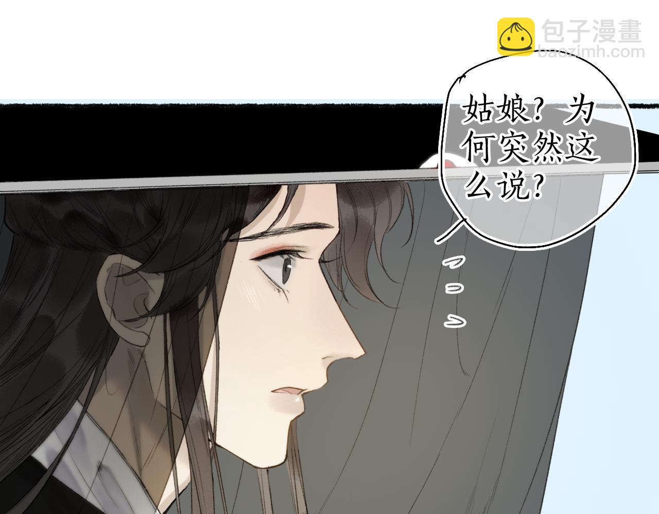第五十九话 血醒2