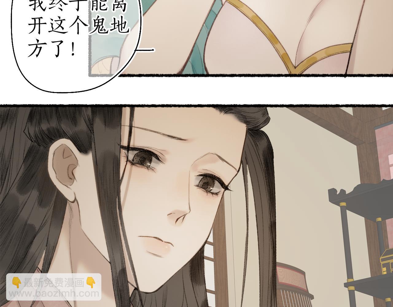 第五十九话 血醒21