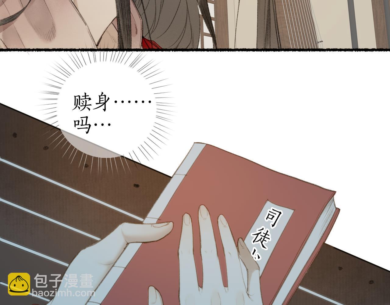 第五十九话 血醒22