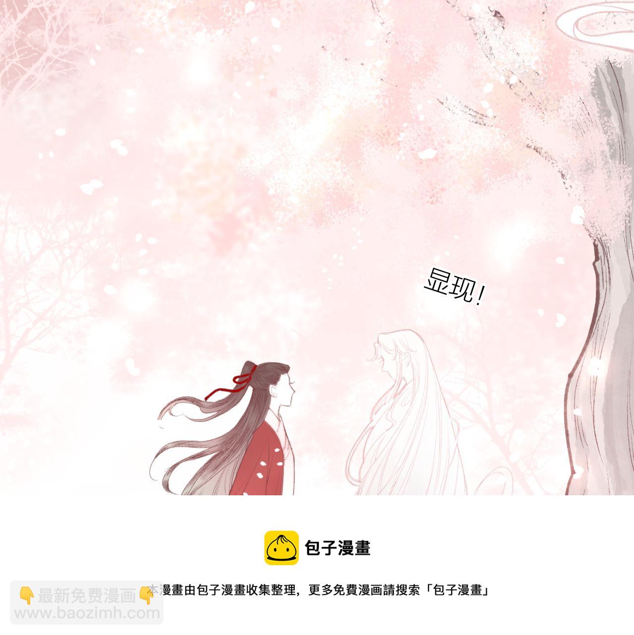 第五十九话 血醒24