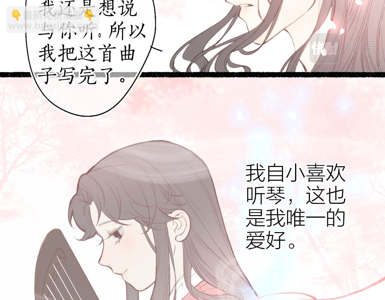 第五十九话 血醒26