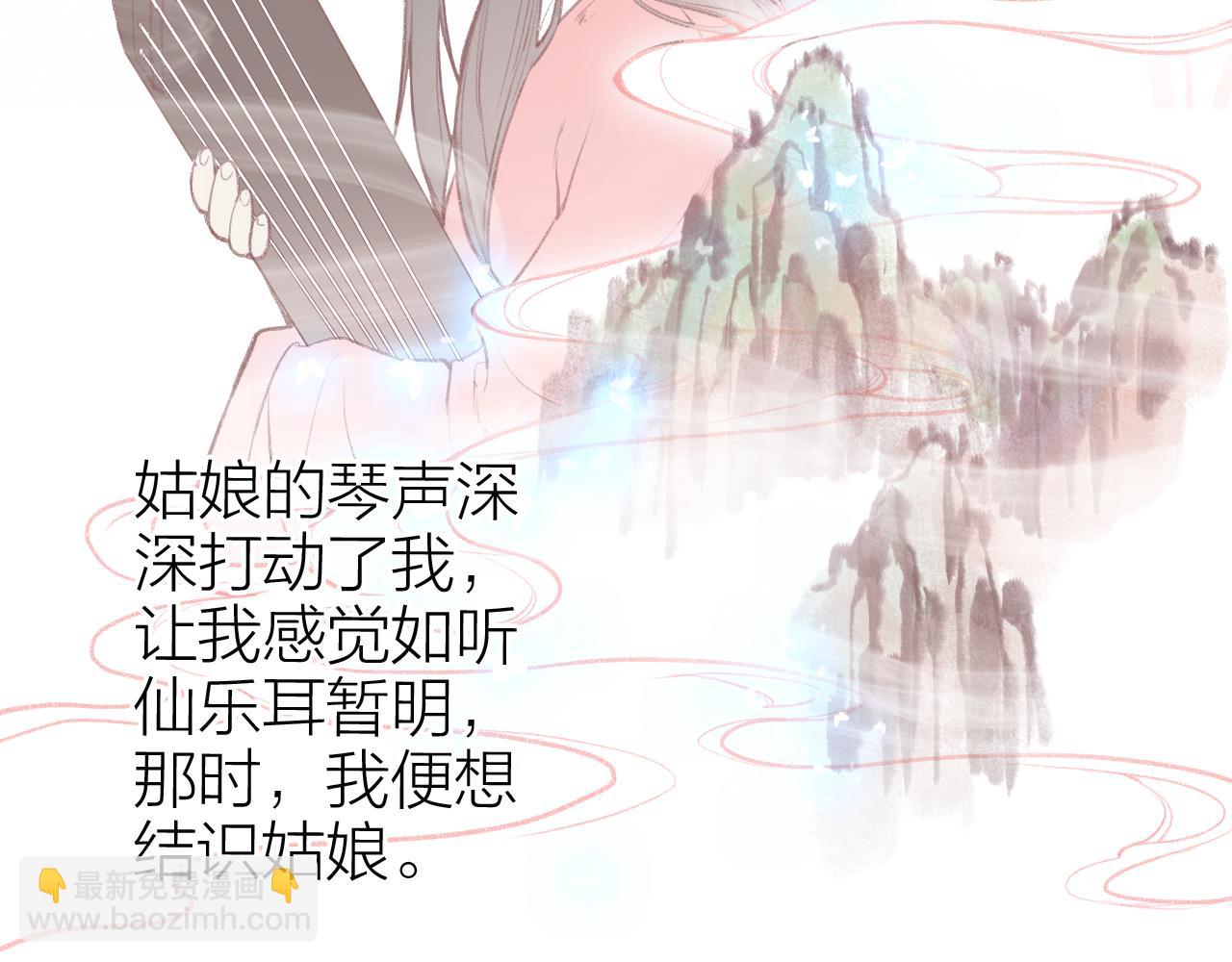 第五十九话 血醒27
