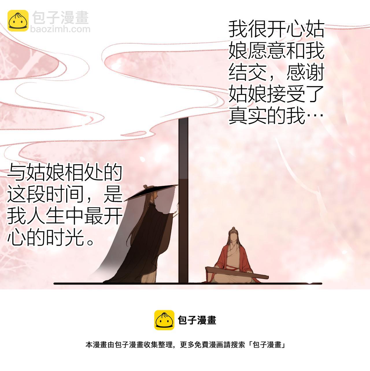 第五十九话 血醒28