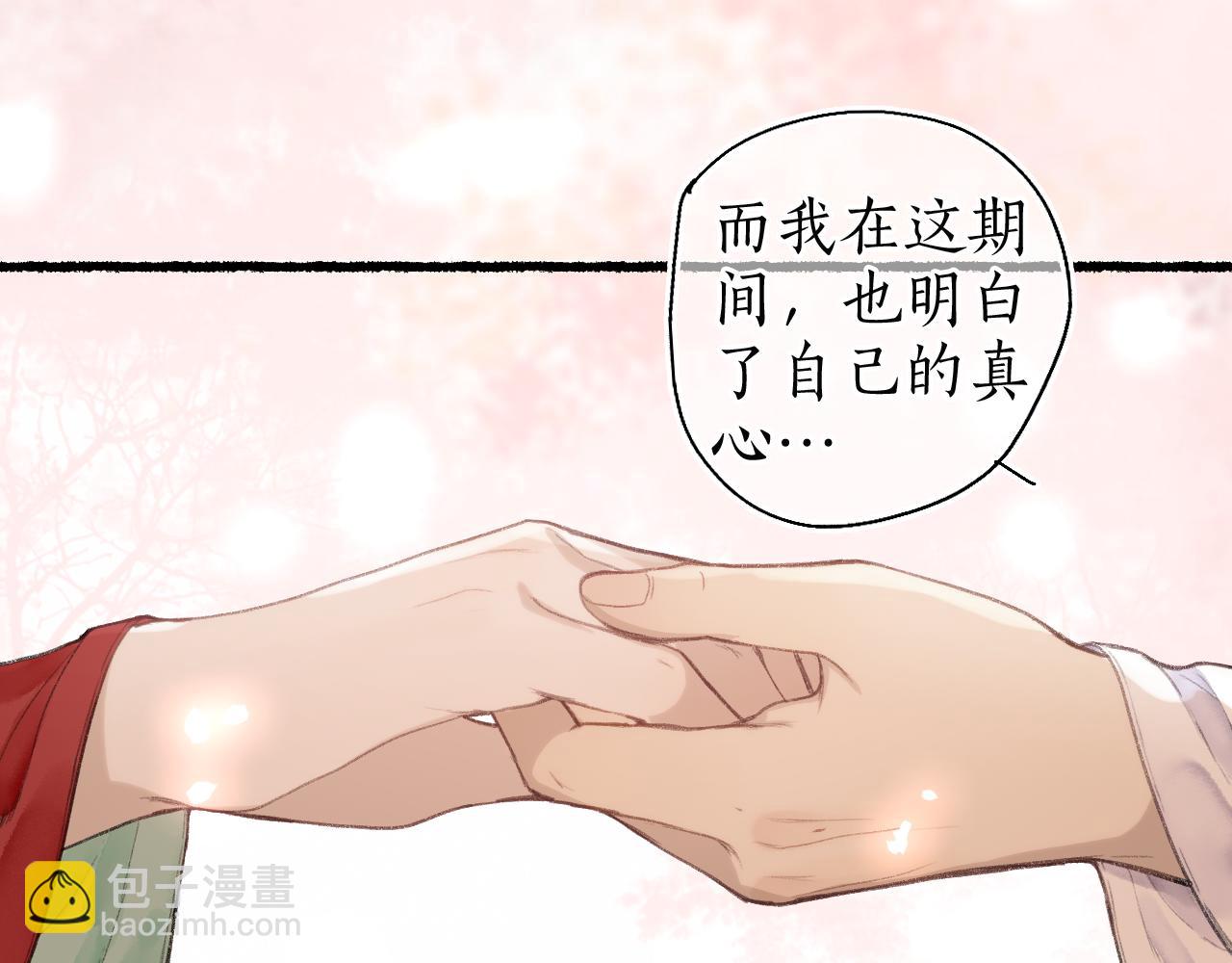 第五十九话 血醒29