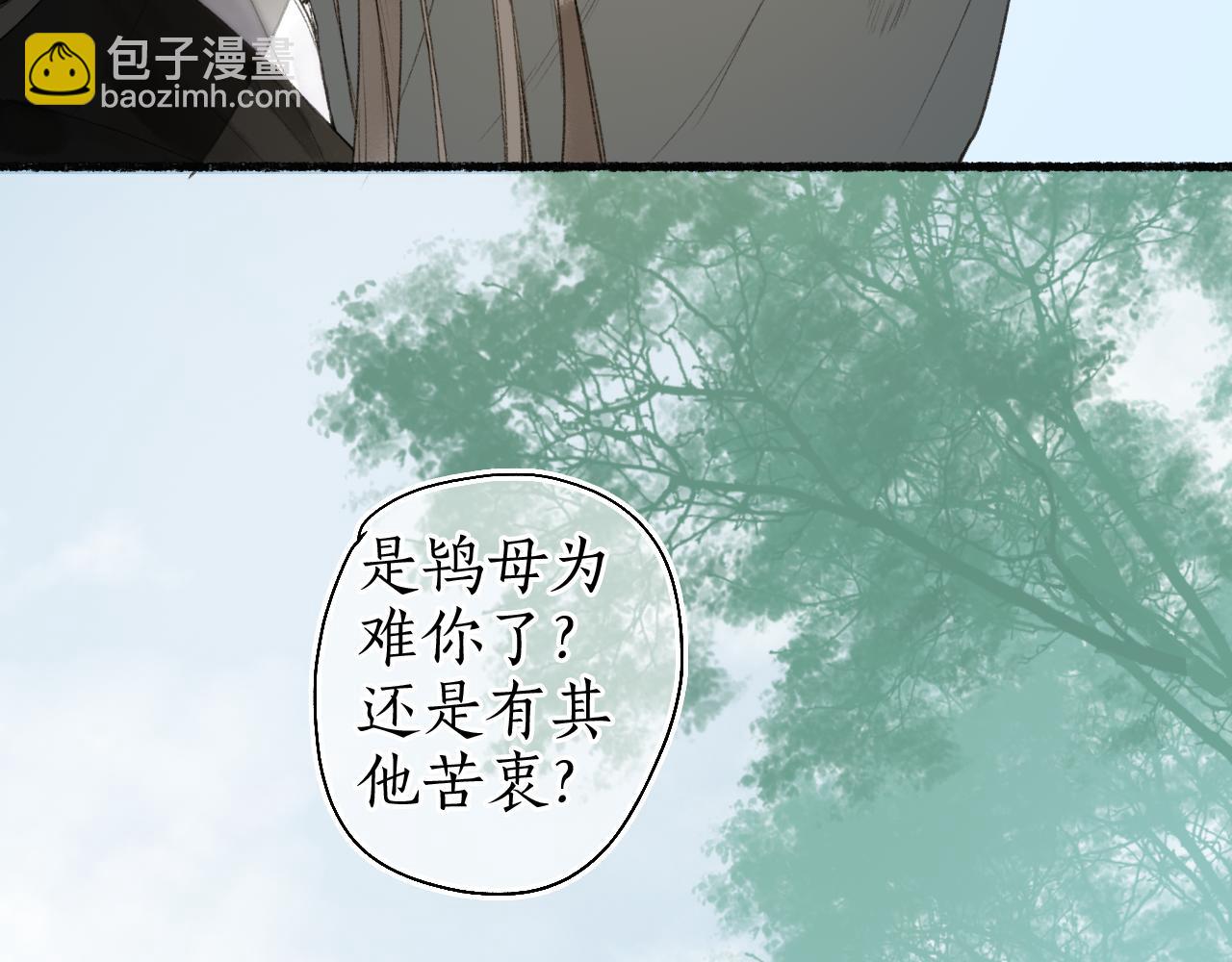 第五十九话 血醒3