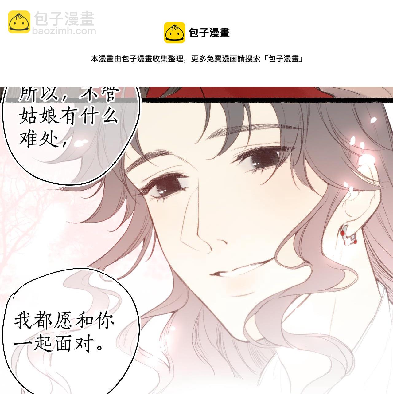 第五十九话 血醒32