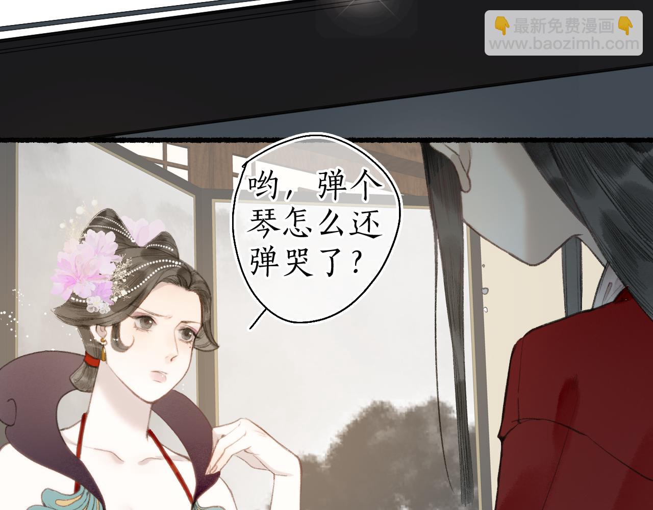 第五十九话 血醒34
