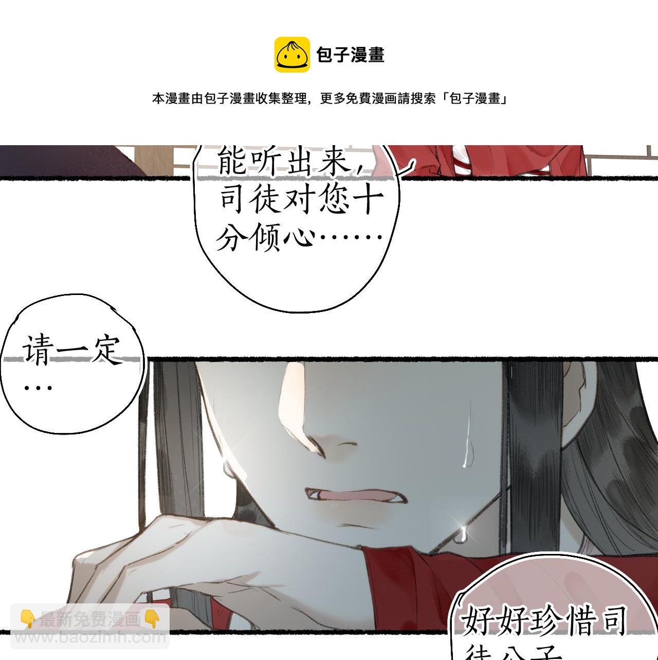 第五十九话 血醒36