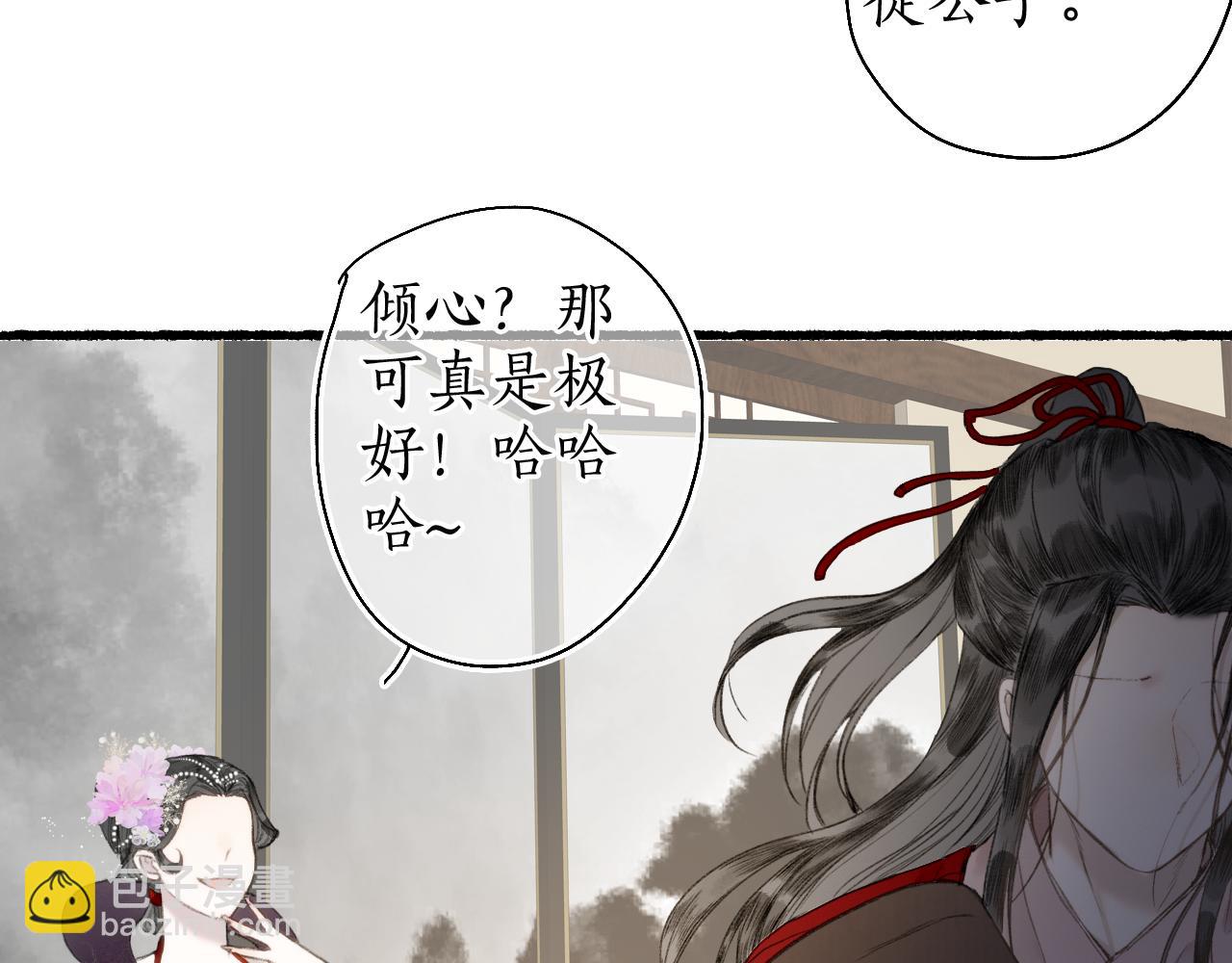 第五十九话 血醒37