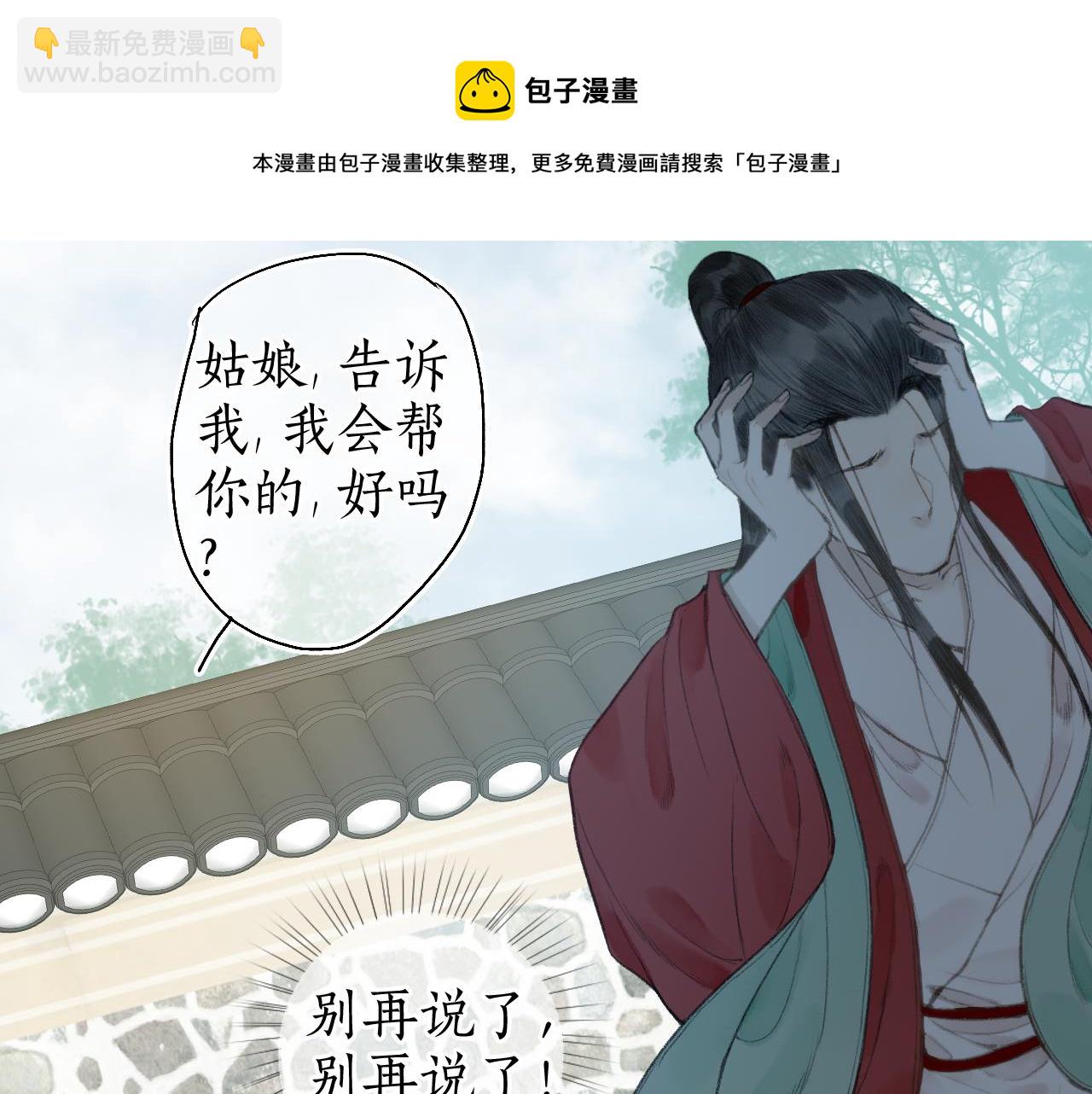 第五十九话 血醒4