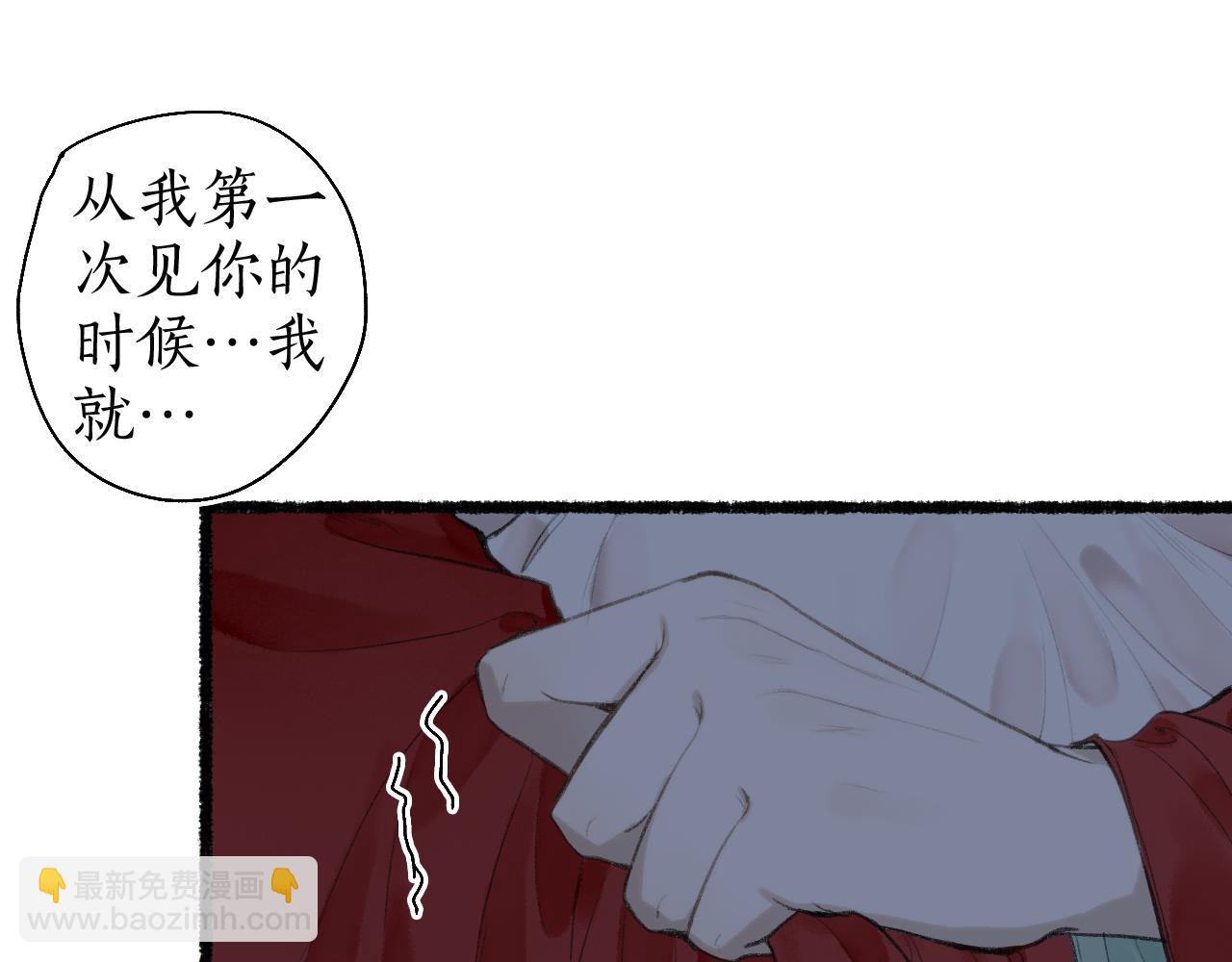 第五十九话 血醒43