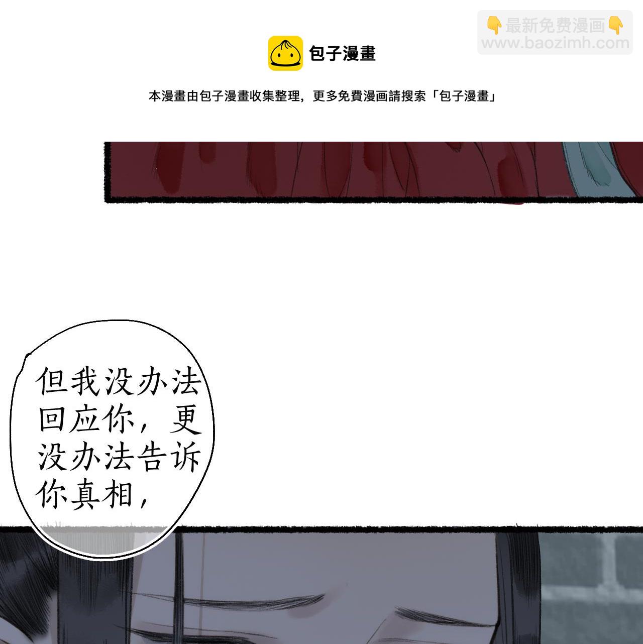 第五十九话 血醒44
