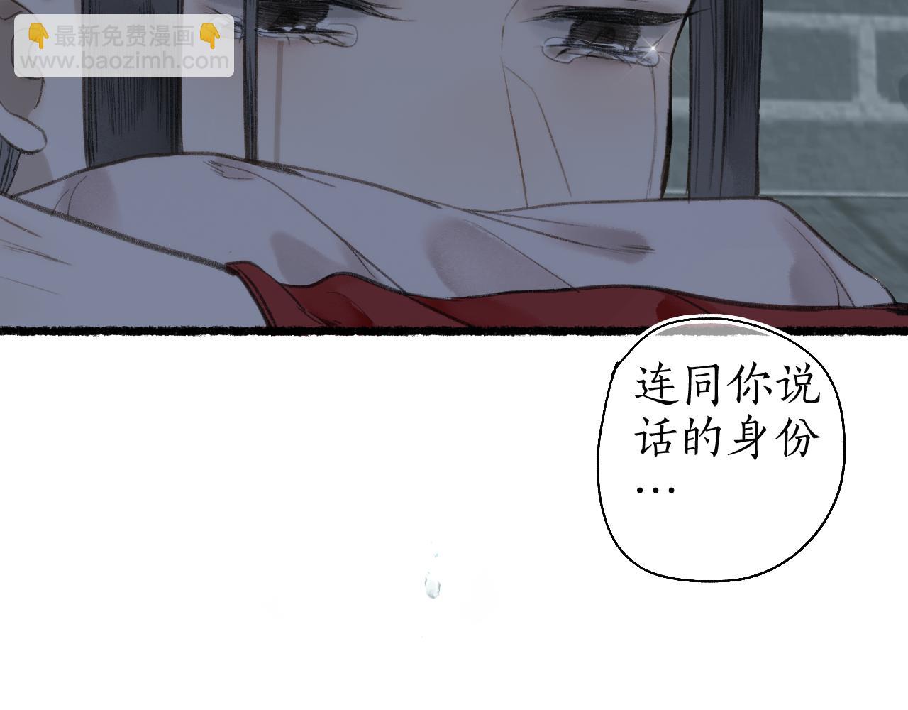 第五十九话 血醒45