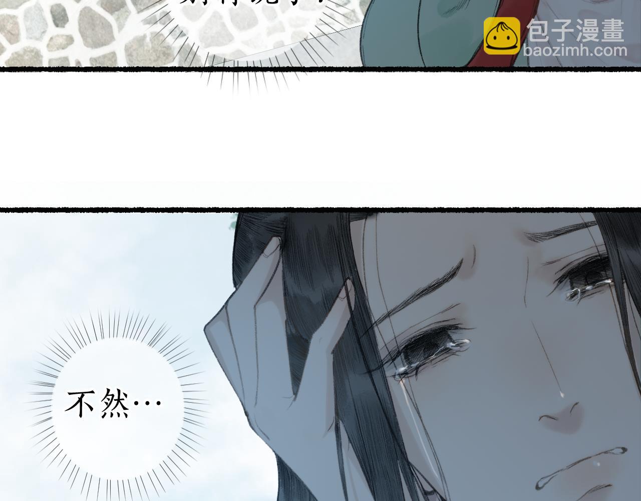 第五十九话 血醒5