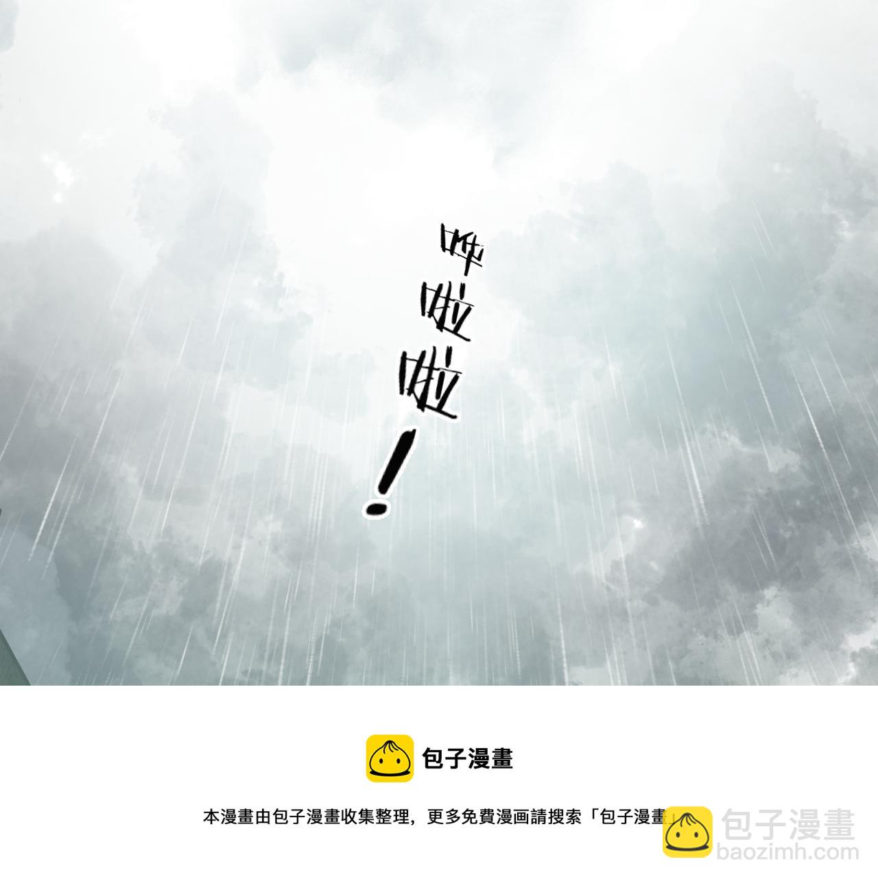 第五十九话 血醒52