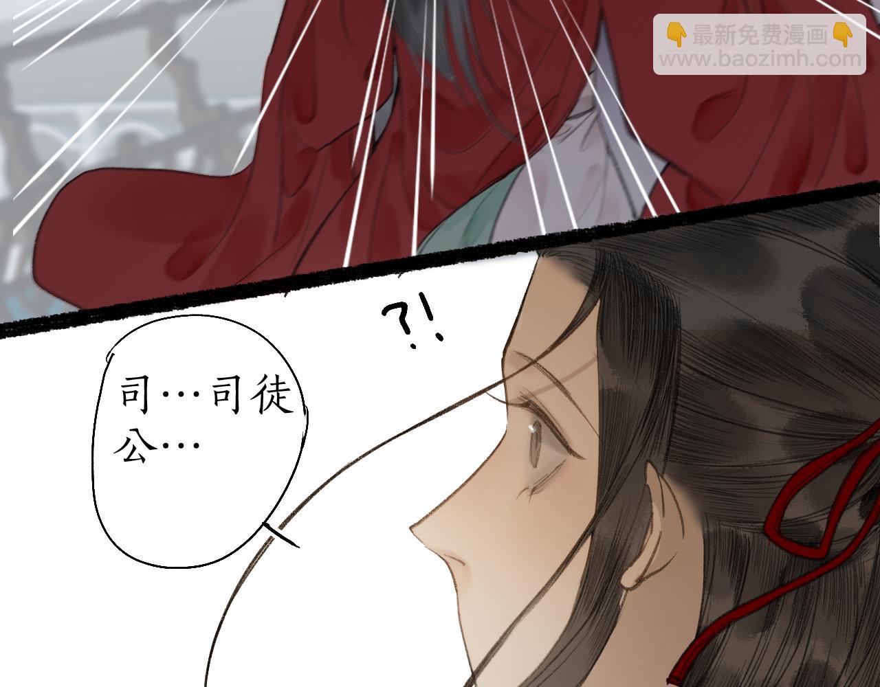 第五十九话 血醒58