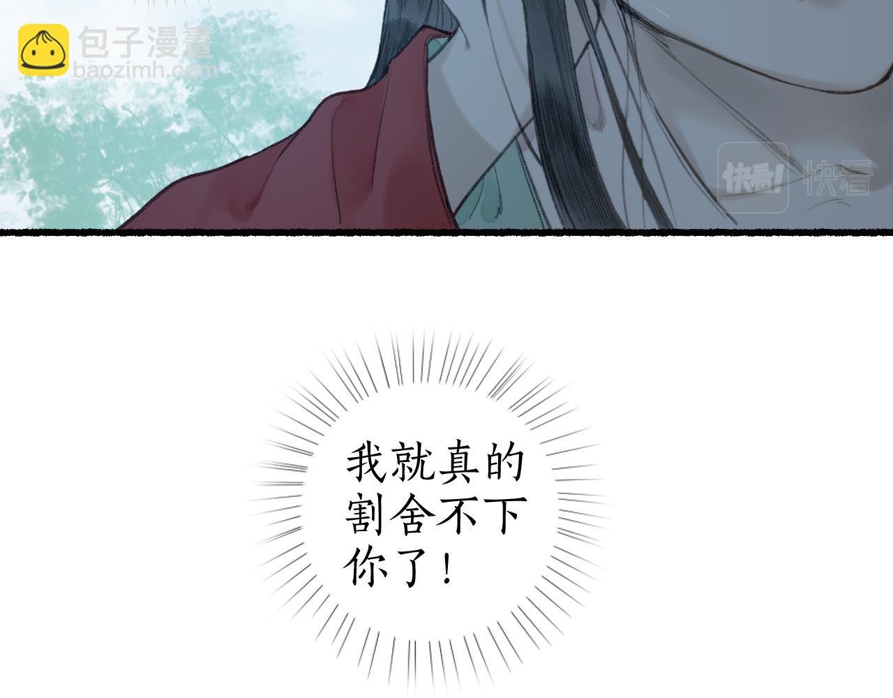 第五十九话 血醒6