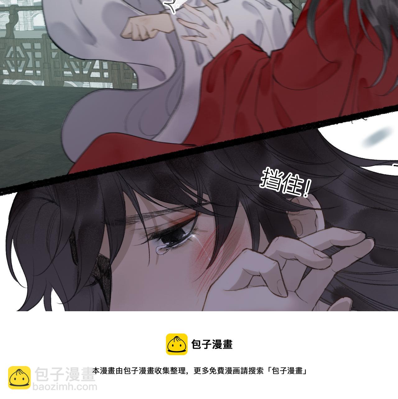 第五十九话 血醒60