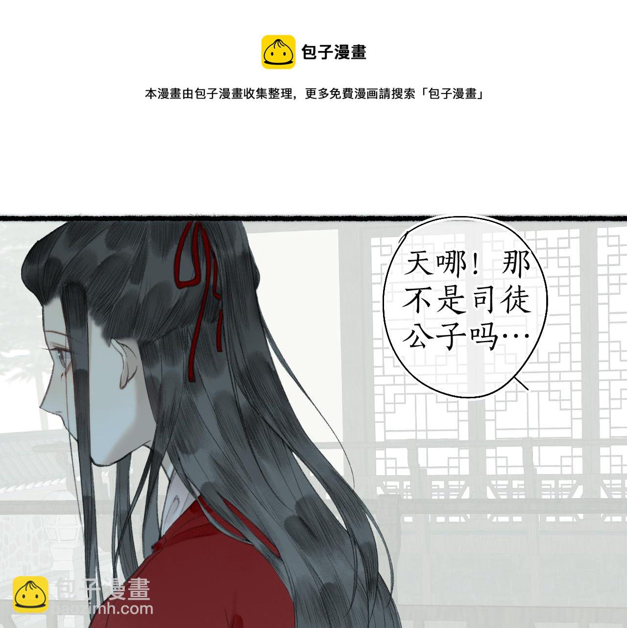 第五十九话 血醒64