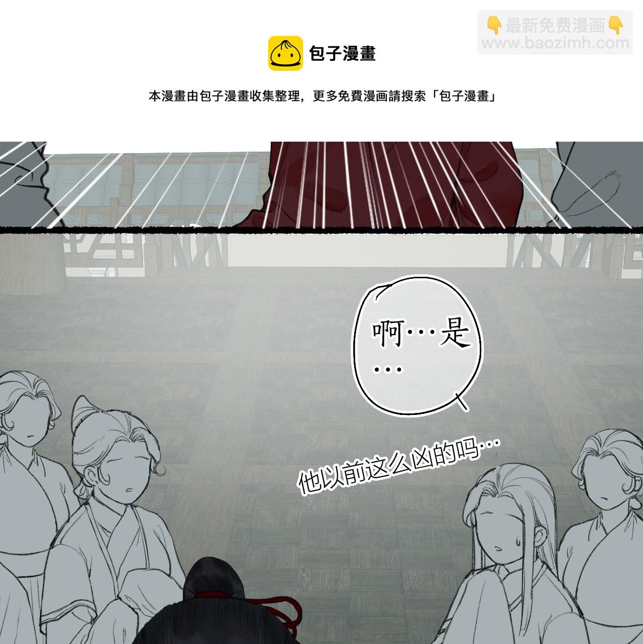 第五十九话 血醒68