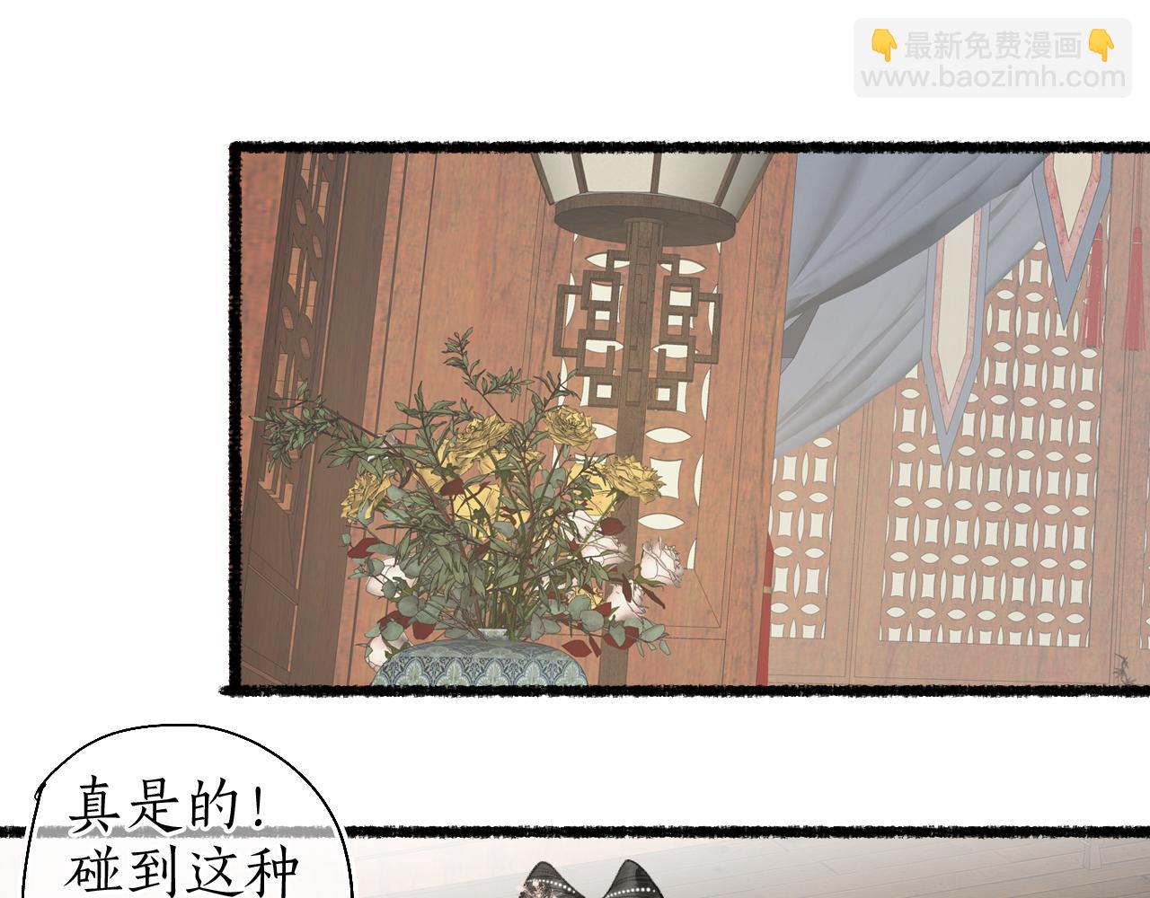 第五十九话 血醒70