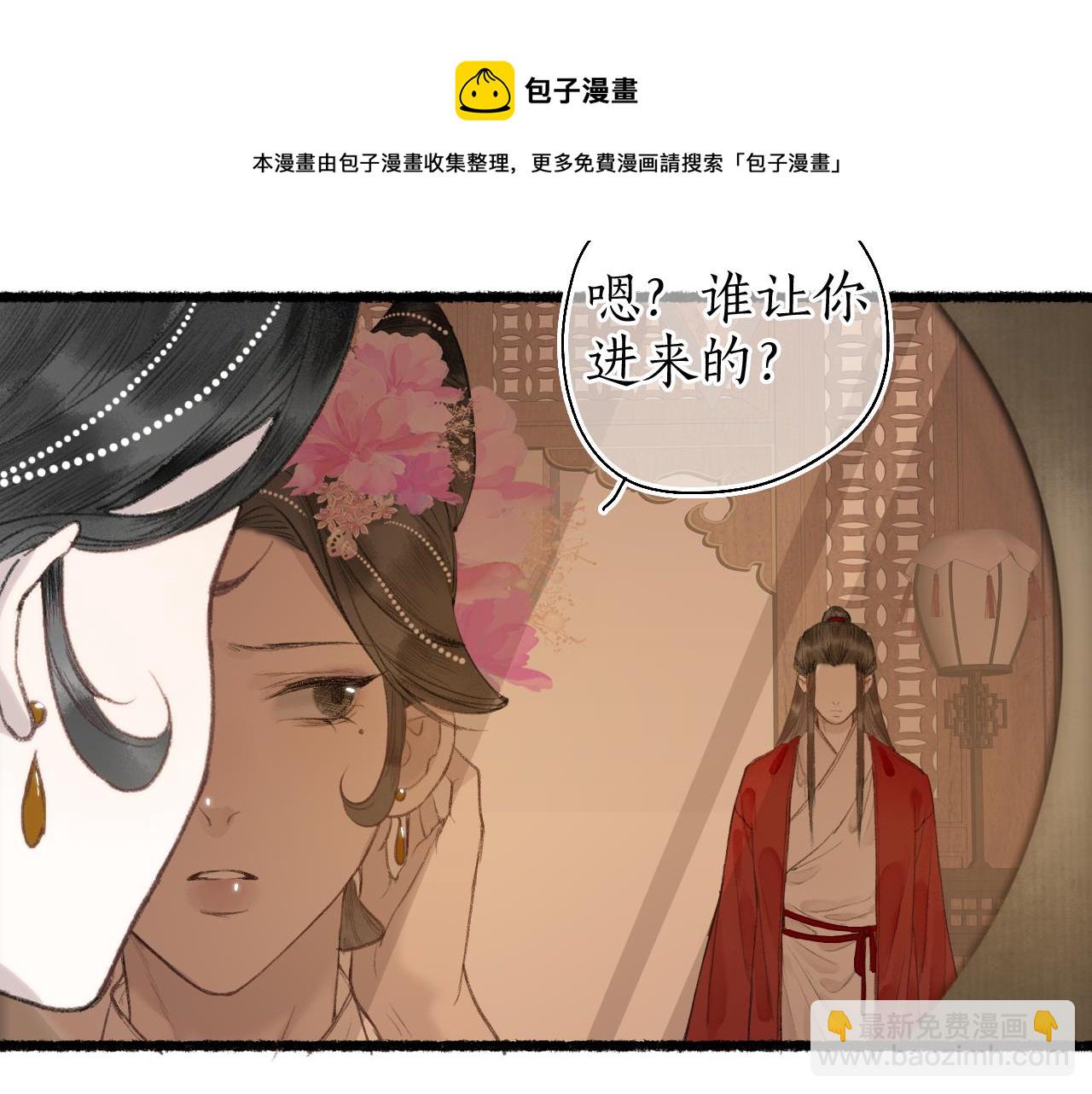 第五十九话 血醒72
