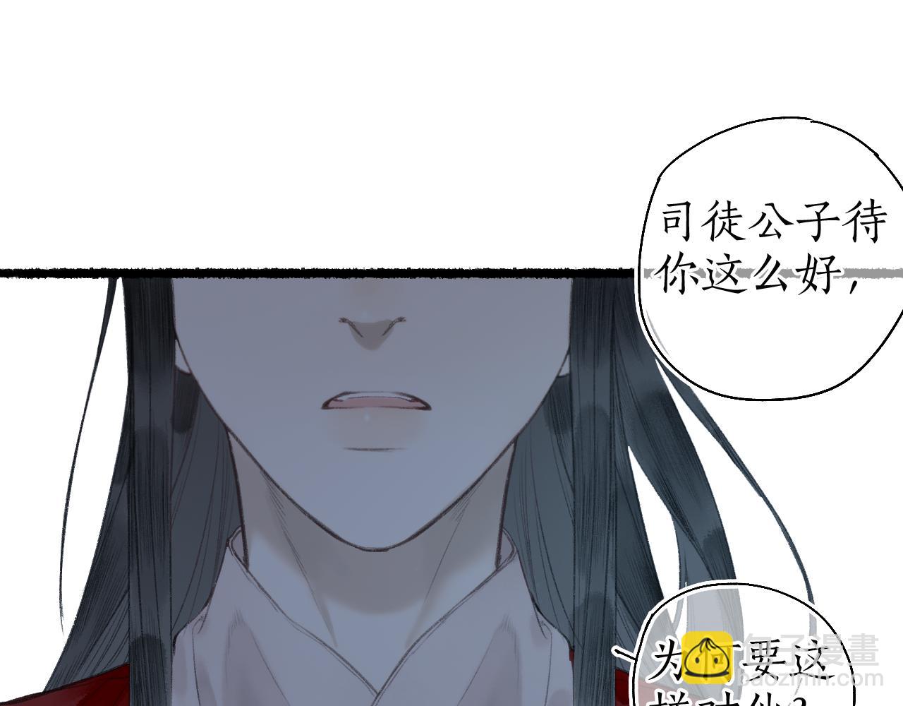 第五十九话 血醒73