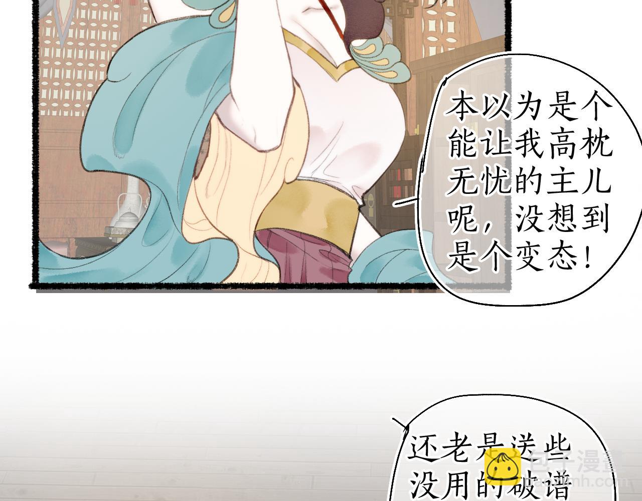 第五十九话 血醒75