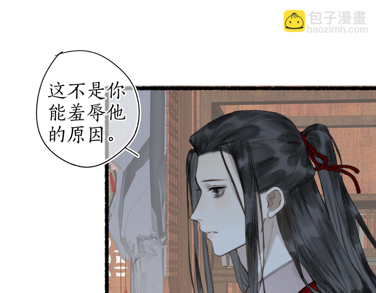 第五十九话 血醒77