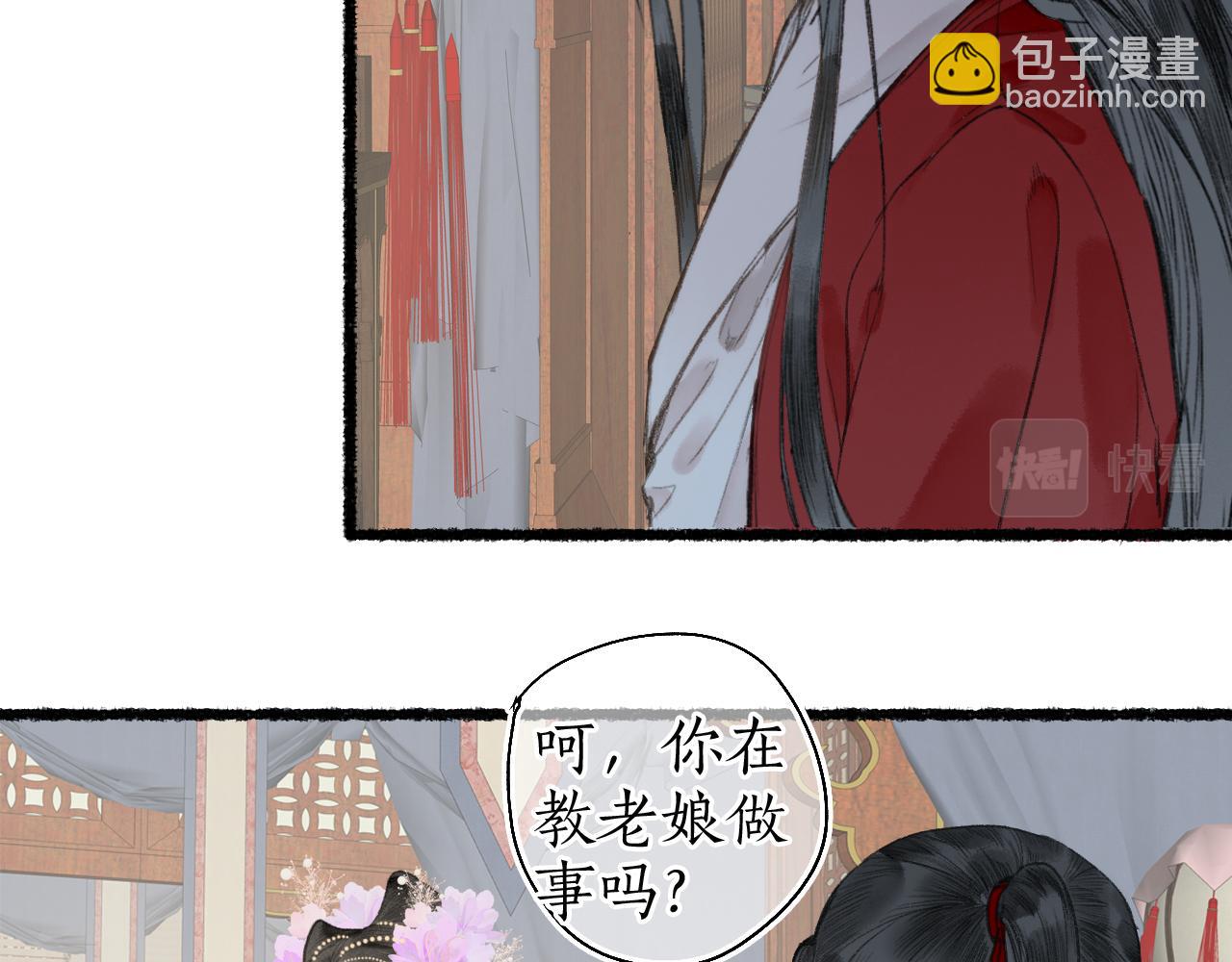 第五十九话 血醒78