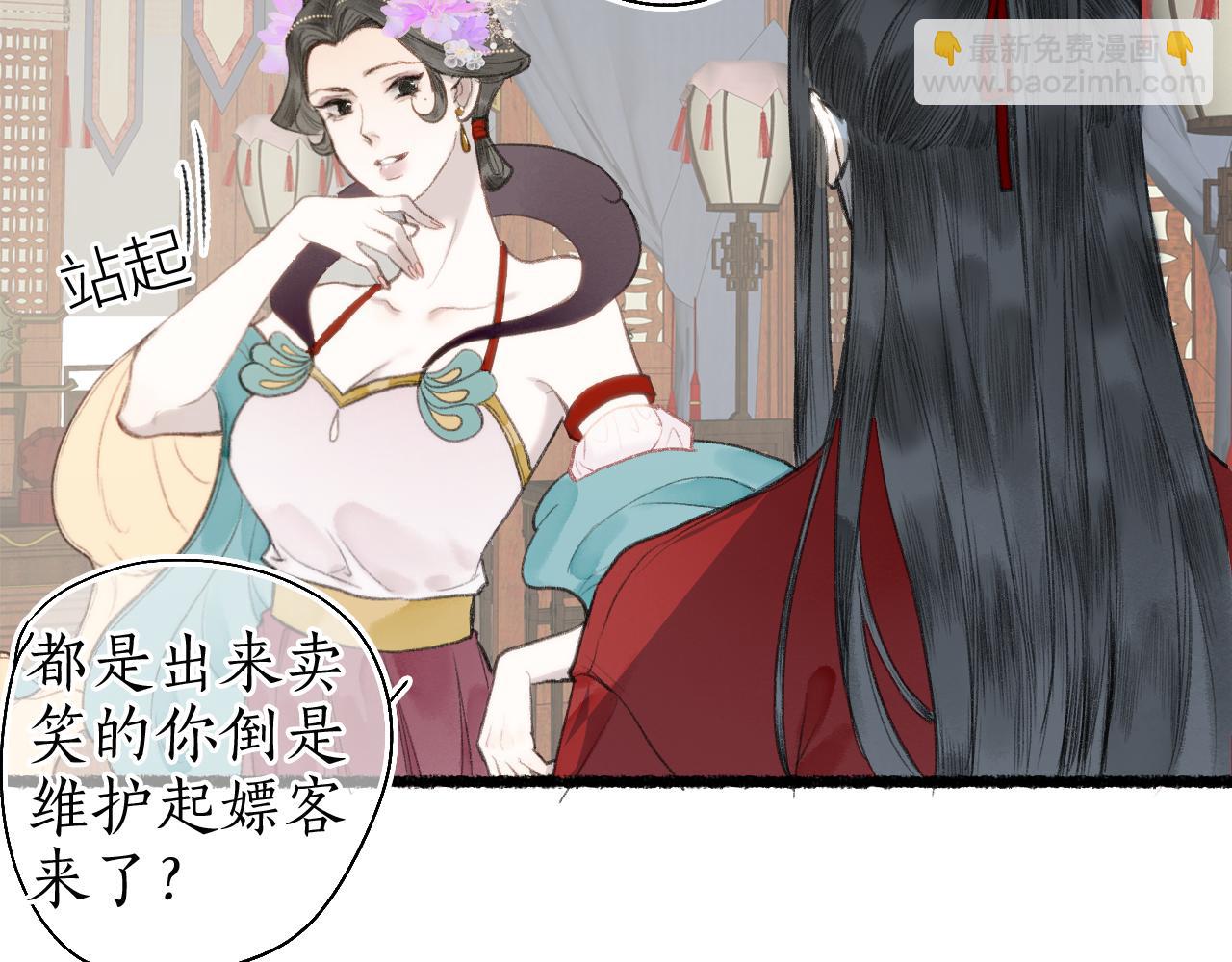 第五十九话 血醒79