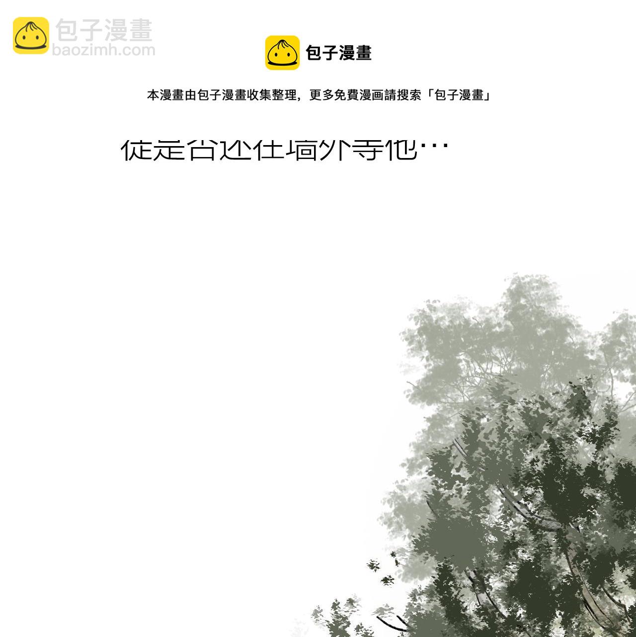 第五十九话 血醒8