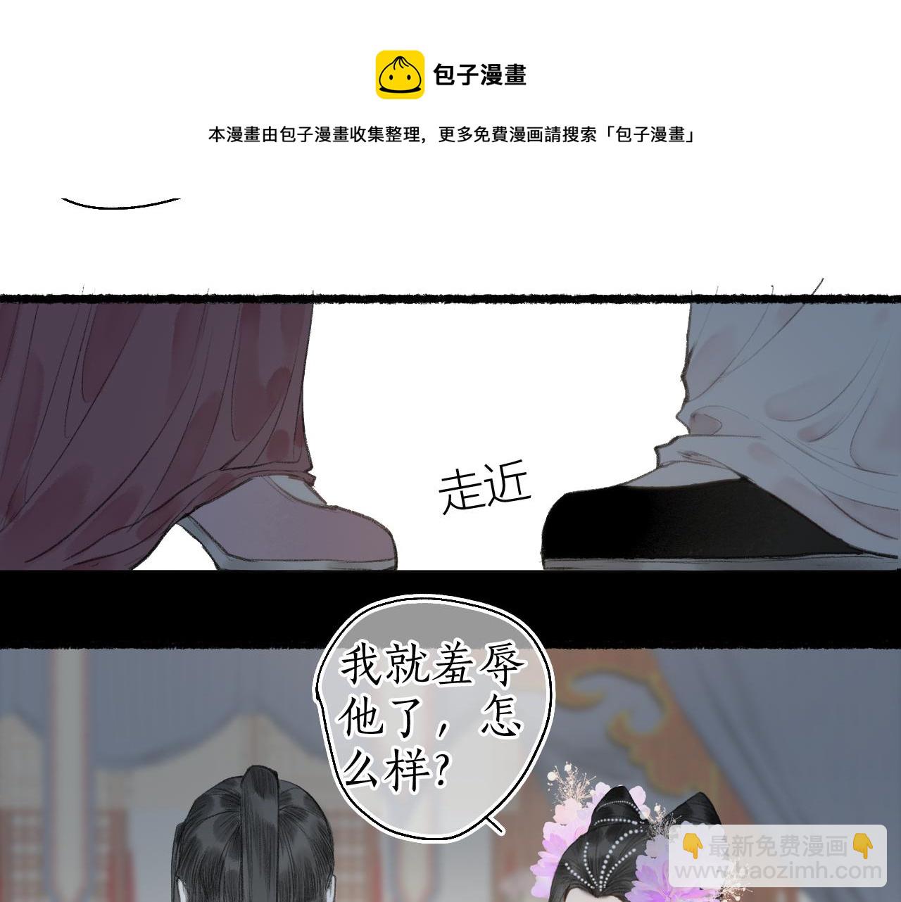 第五十九话 血醒80