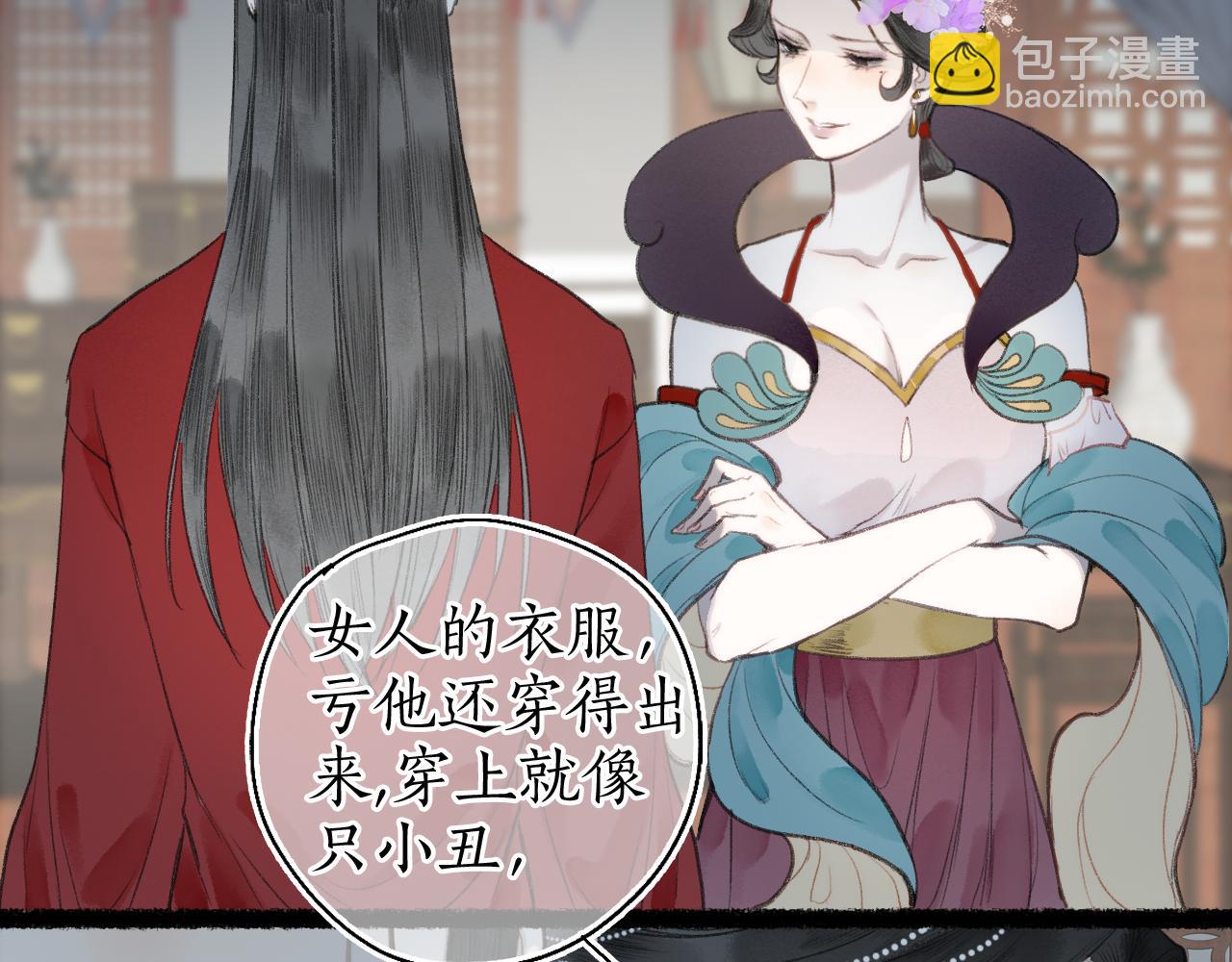 第五十九话 血醒81