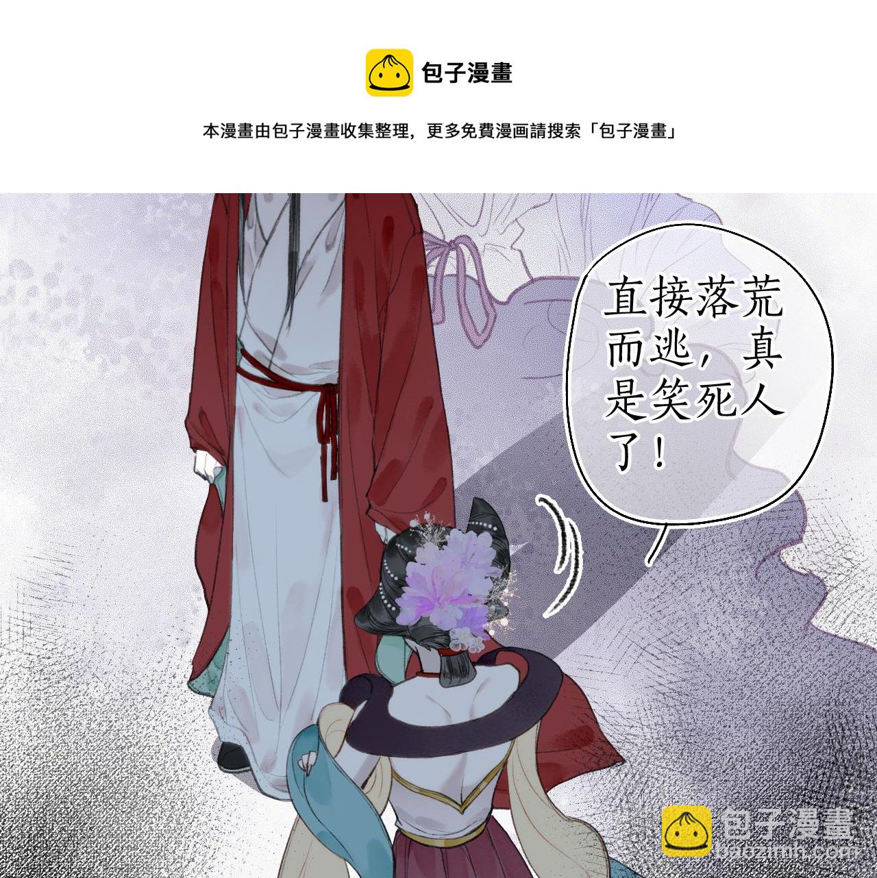 第五十九话 血醒84