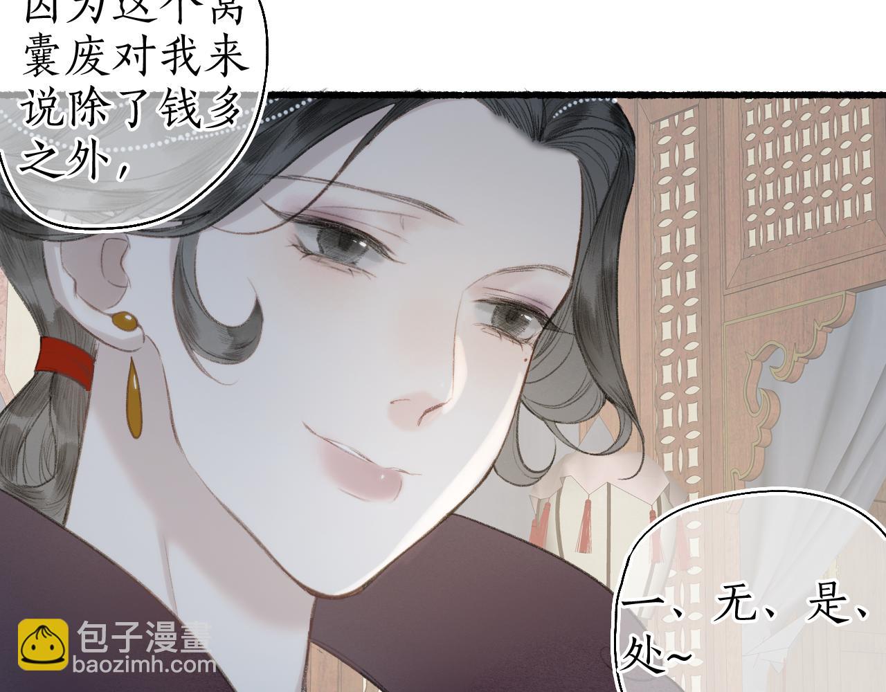 第五十九话 血醒86