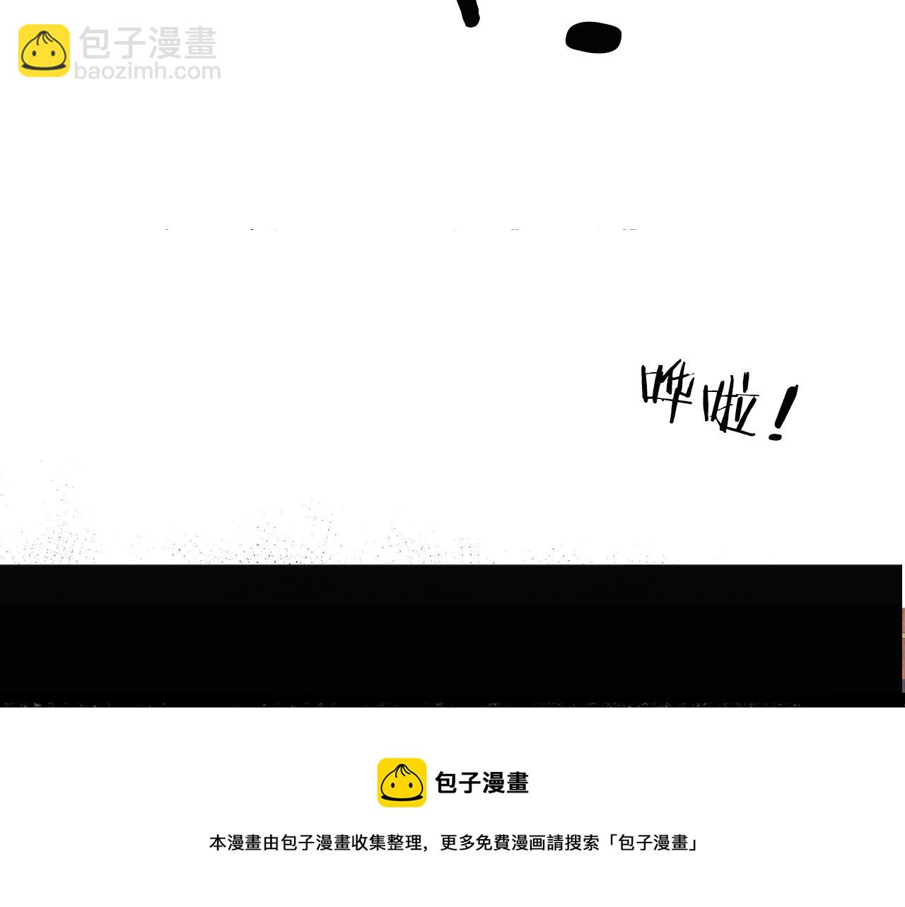 第五十九话 血醒88