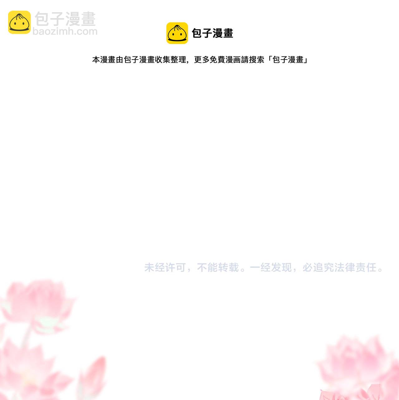第五十九话 血醒92