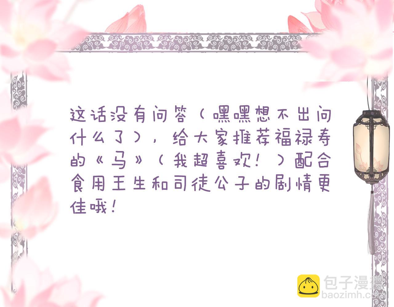 第五十九话 血醒93